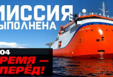 Россия построила «МКС на льду» и удивила мир