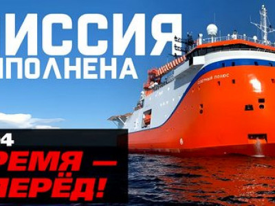 Россия построила «МКС на льду» и удивила мир