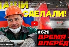 Началось! В России «полетела» первая беспилотная Ласточка