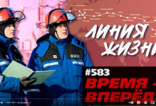 Грандиозно! Россия прокладывает СПЕЦлинию через всю страну