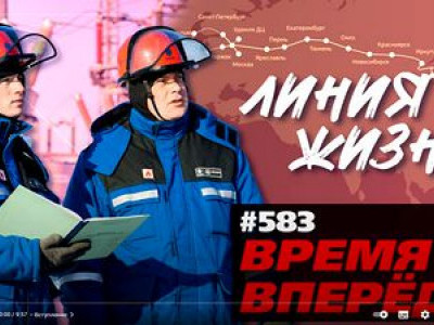 Грандиозно! Россия прокладывает СПЕЦлинию через всю страну