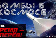 «Космические Шахиды». Что Россия собралась выводить в космос?