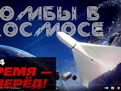 «Космические Шахиды». Что Россия собралась выводить в космос?