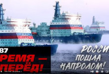 Пошла жара! Россия исполняет вековую мечту полярников