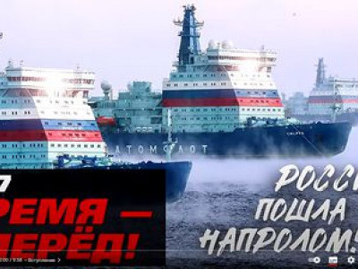 Пошла жара! Россия исполняет вековую мечту полярников