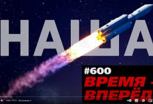 Лифт на РОС. Зачем России «Ангара» на Восточном