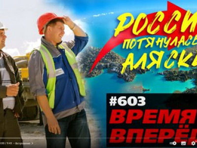 Дождались! БАМ состыковали с Северным морским путём в Якутии