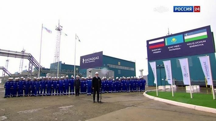 Дан старт поставкам газа из России через Казахстан в Узбекистан