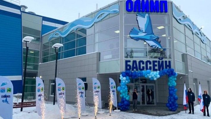 В Кингисеппе Ленинградской области построен олимпийский бассейн