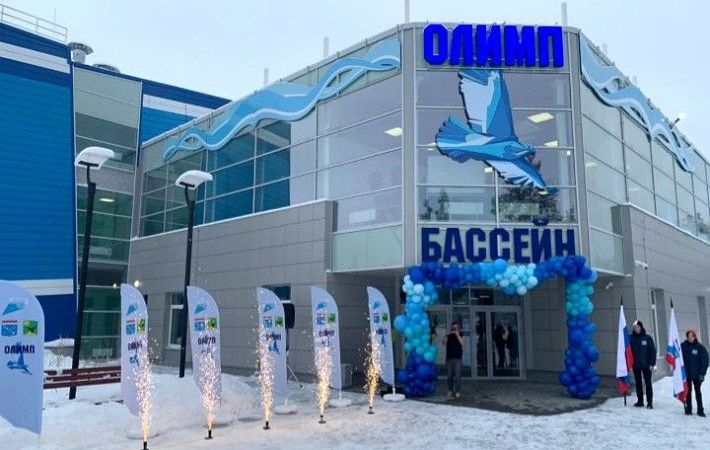 В Кингисеппе Ленинградской области построен олимпийский бассейн