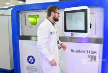 Росатом презентовал обновлённую модель 3D-принтера RusMelt