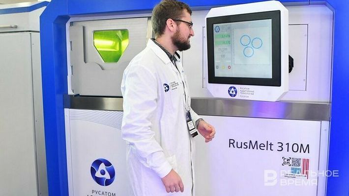 Росатом презентовал обновлённую модель 3D-принтера RusMelt